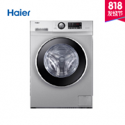 预定！Haier海尔8公斤变频滚筒洗衣机XQG80-B12726