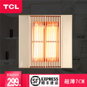 TCL 集成吊顶嵌入式暖风机浴霸TCLNH-22Y5C/R