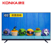 KONKA康佳LED65X7S 家用4K液晶电视65英寸