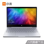 MI小米Air 13.3英寸笔记本电脑