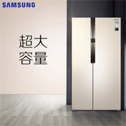 Samsung三星RS55KBHI0SK/SC 565升对开门风冷无霜变频冰箱