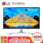LG 27UL500 27英寸HDR 4K IPS液晶显示器