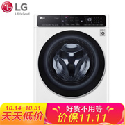 0点！LG FLK10R4W AI智慧变频直驱洗烘一体全自动滚筒洗衣机10.5公斤