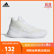 双11预告！adidas阿迪达斯SPEEDEND2END男鞋篮球鞋F34973