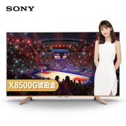  SONY索尼KD-65U8G 65英寸4K液晶电视