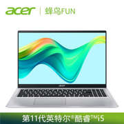Acer宏碁升级款 新蜂鸟Fun 15.6英寸轻薄 笔记本电脑