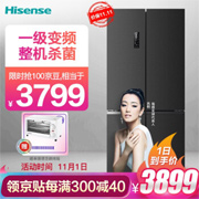 双11预售！Hisense 海信 BCD-450WMK1DPUJ 450升 十字对开门冰箱