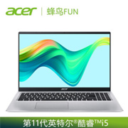 acer 宏碁 新蜂鸟Fun 2020 15.6英寸笔记本电脑