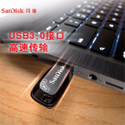 SanDisk闪迪CZ410 USB3.0 U盘 64GB