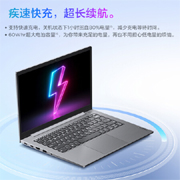 Lenovo联想ThinkBook 14 锐龙版 2021款 14英寸笔记本电脑(R5-5600U、16GB、512GB SSD)