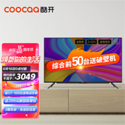coocaa 酷开 65P50 65英寸 4K液晶电视