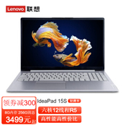 Lenovo 联想 ideaPad15S 2021 15.6英寸六核锐龙R5超薄笔记本