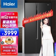 Haier 海尔 BCD-595WFPB 风冷对开门冰箱 595L