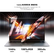 HONOR 荣耀 MagicBook 16 Pro 2021款 锐龙版 16.1英寸笔记本电脑