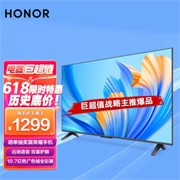 HONOR 荣耀 HN55DNTA 55英寸 4K液晶电视