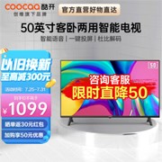 coocaa 酷开 50P31 50英寸 4K液晶电视