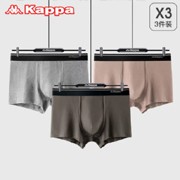 降价！kappa卡帕KP2K02男士纯棉平角短裤内裤3条装