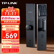 20点！TP-LINK 普联 TL-SL31 Lite 全自动智能指纹锁