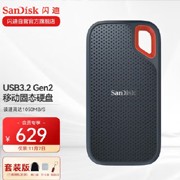 SanDisk 闪迪 E61至尊极速卓越版 移动固态硬盘 1TB
