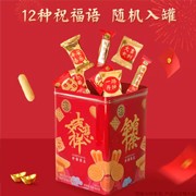 徐福记 四方什锦福饼方罐饼干礼盒668g